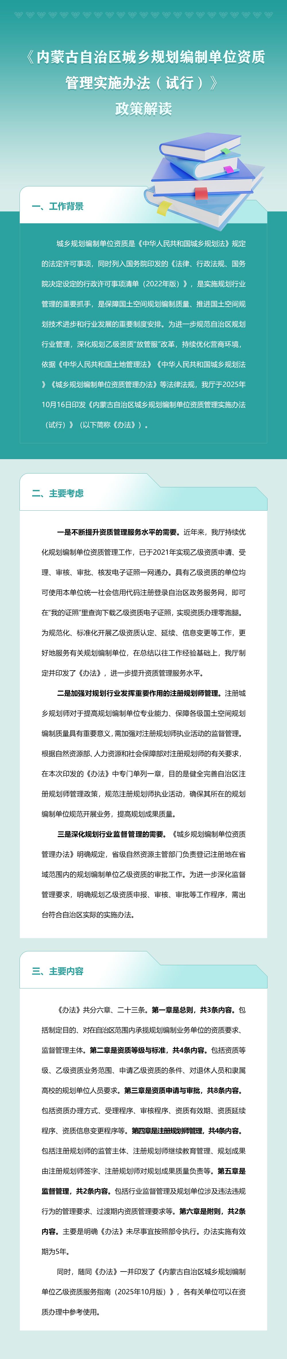 W020251127355219394969