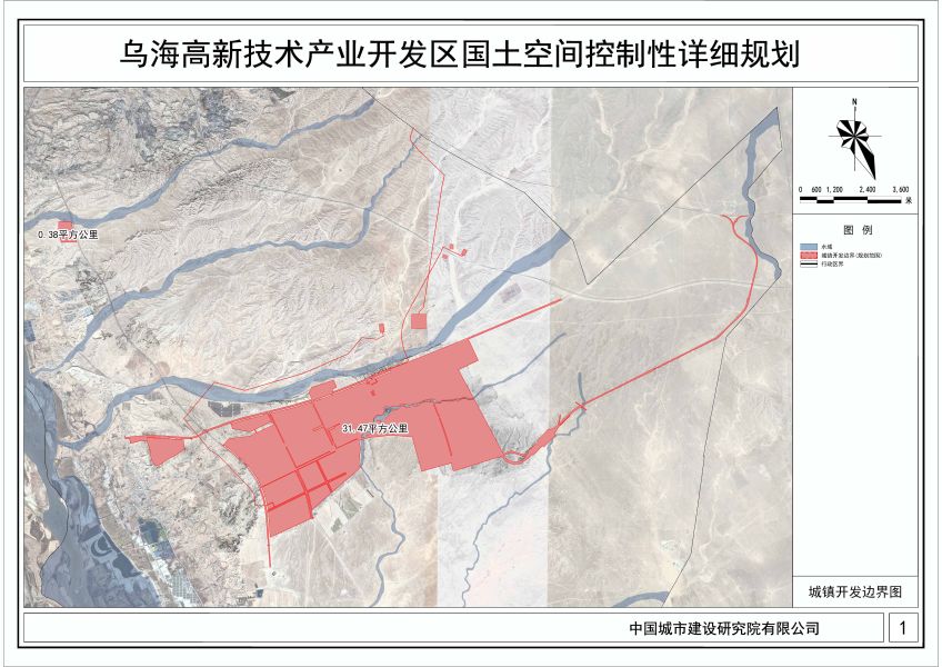 1城镇开发边界图