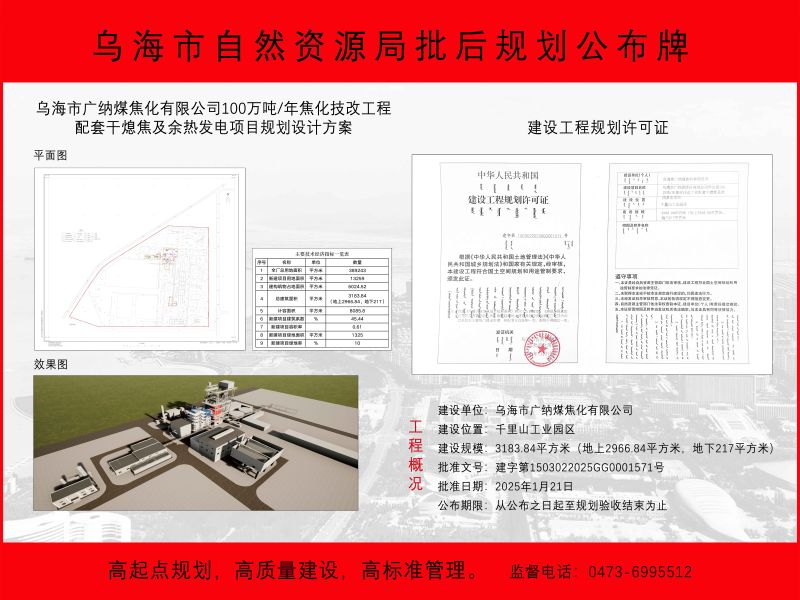微信图片_20250122184243