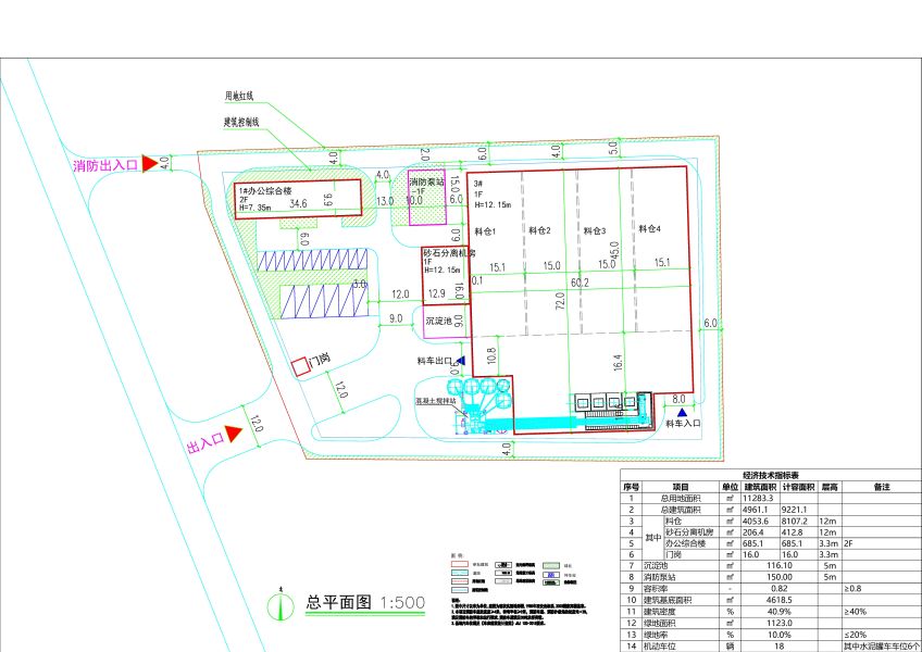晴利水泥平面图