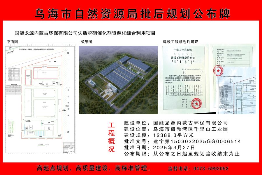 微信图片_20250408183757