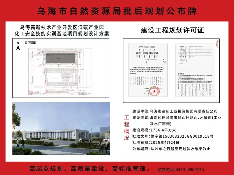 微信图片_20250427184343
