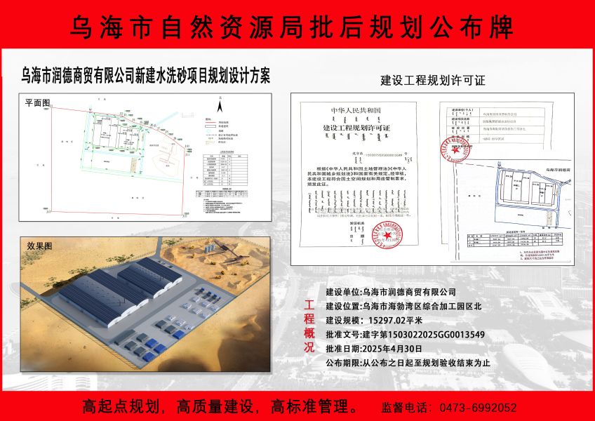 微信图片_20250430182559