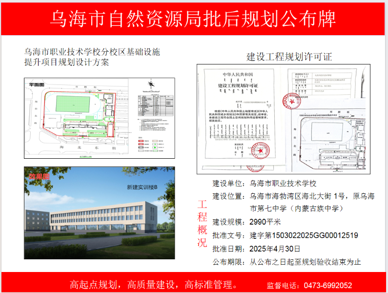 微信图片_20250506184242
