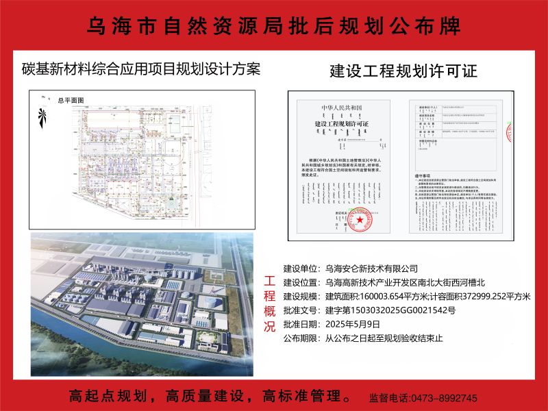 微信图片_202505121840451