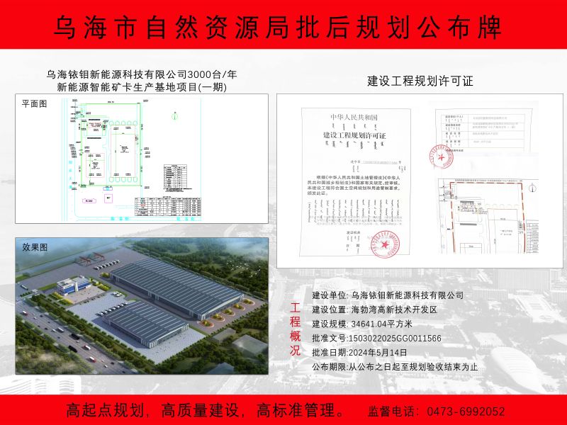 微信图片_20250514190310
