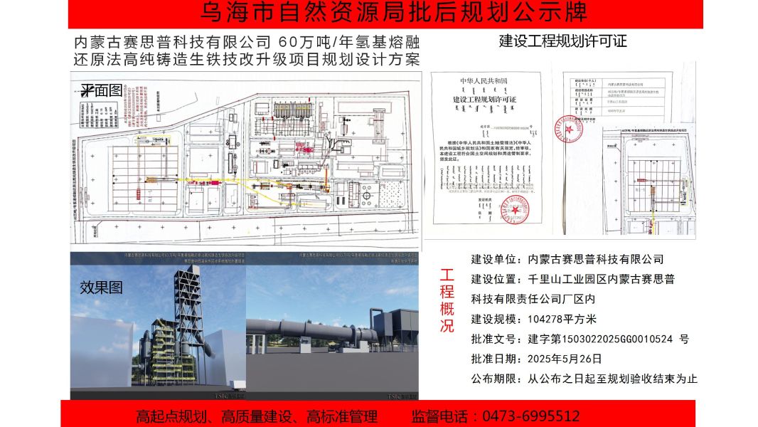 微信图片_20250529184737