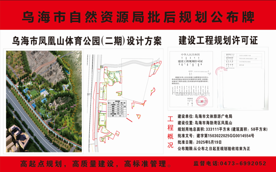 微信图片_20250529185834