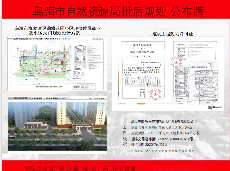 微信图片_20250625191549