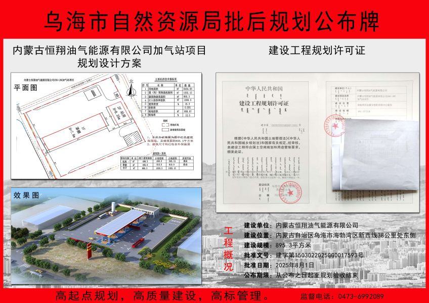 微信图片_2025-08-04_194335_903