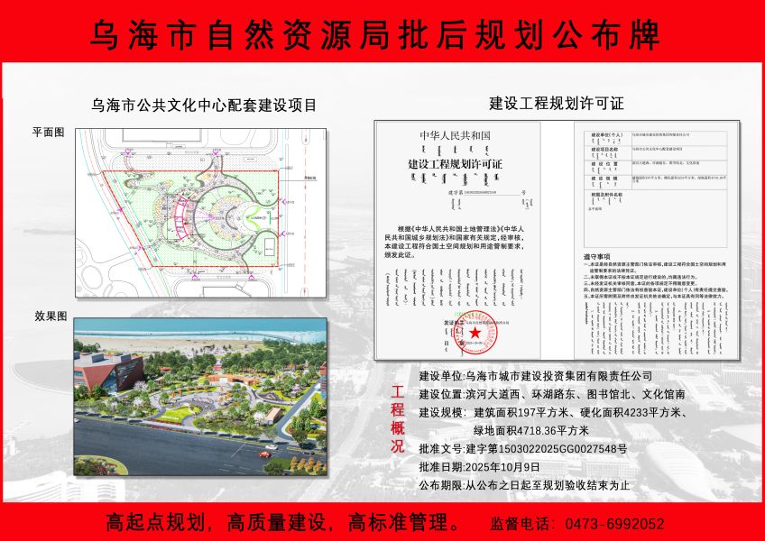 微信图片_20251118172820_9_108