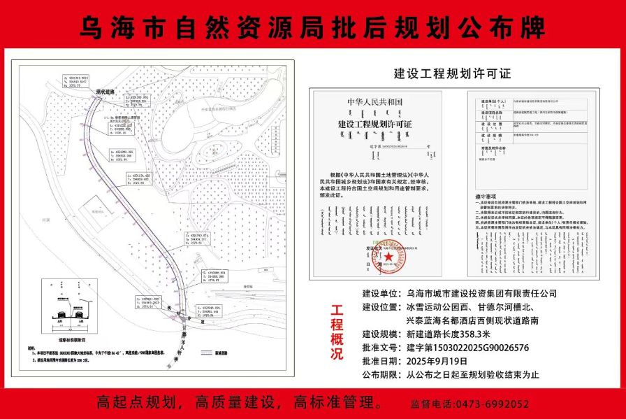 微信图片_20251119184352_293_13