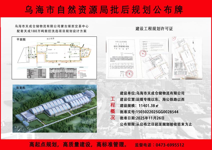 微信图片_20251126181138_313_13