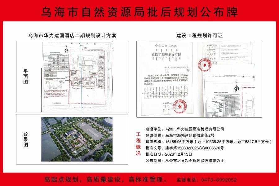 微信图片_20260401151513_663_13