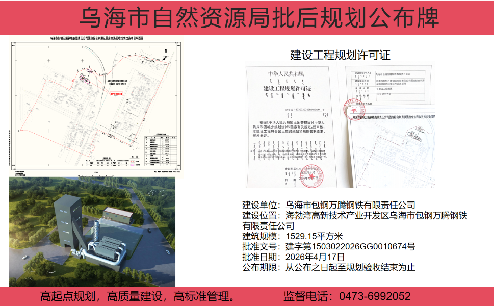 微信图片_20260421193400_713_13