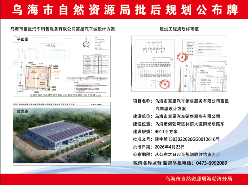 微信图片_20260507182449_756_13