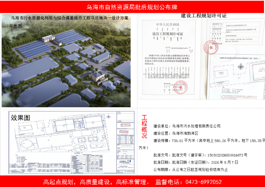 微信图片_20260509192342_763_13