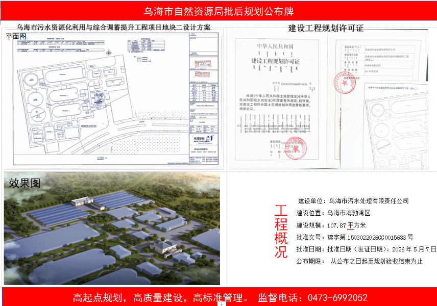 微信图片_20260509192342_764_13