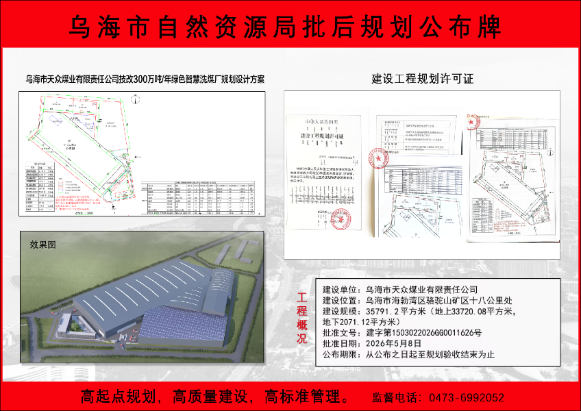 微信图片_20260509192343_765_13