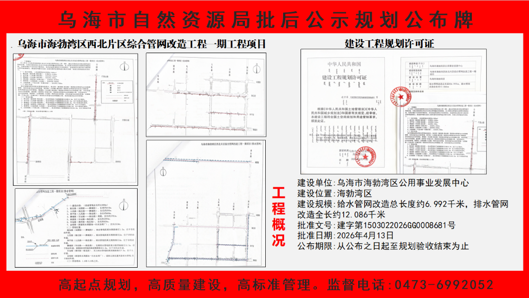 微信图片_20260511193048_771_13