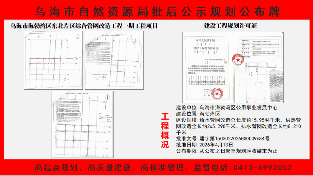 微信图片_20260511193049_772_13