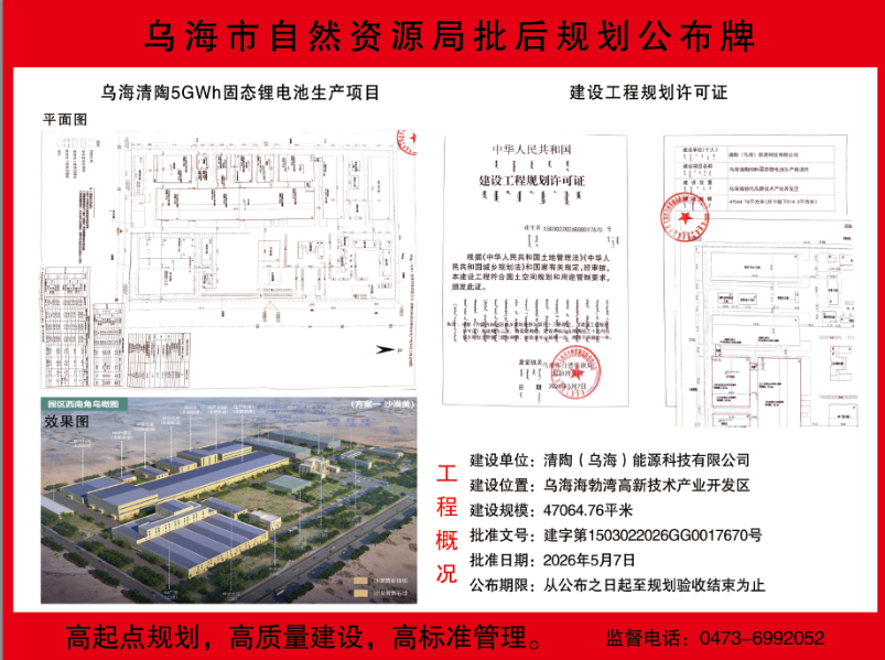 微信图片_20260519105442_800_13