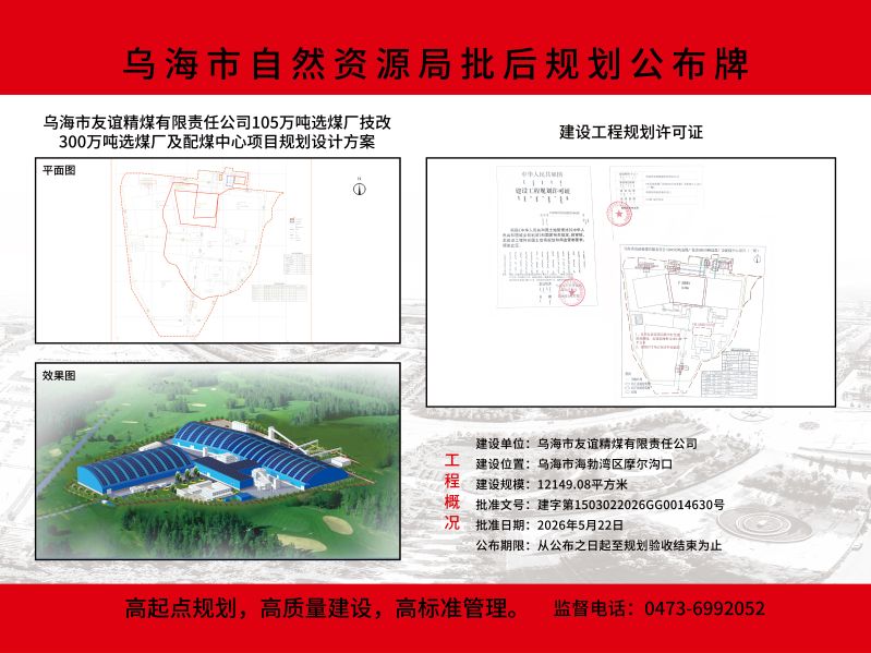 微信图片_20260522193737_822_13