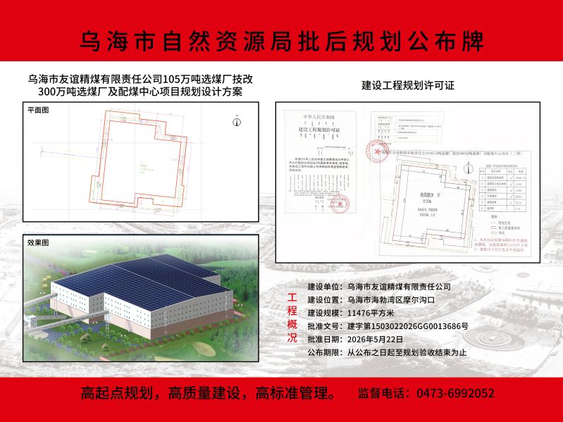 微信图片_20260522193738_823_13