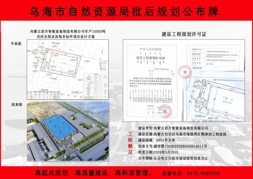 微信图片_20260522193739_824_13
