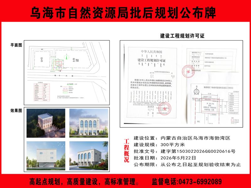 微信图片_20260528193734_844_13