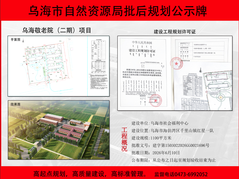 微信图片_20260616095318_882_13