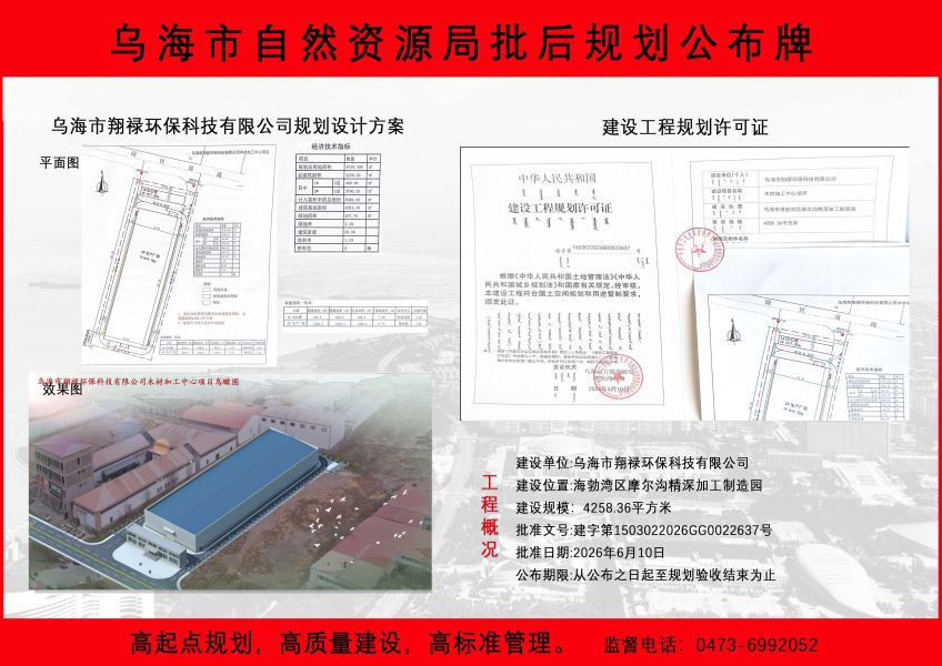 微信图片_20260616095318_883_13