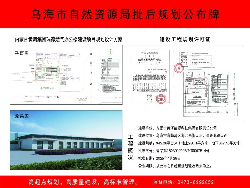 微信图片_20250429155502