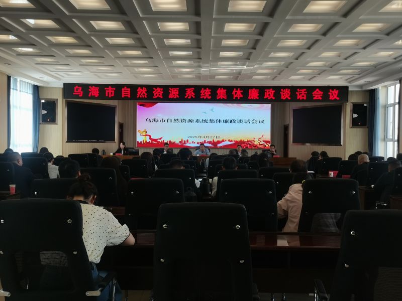 微信图片_20250428193333