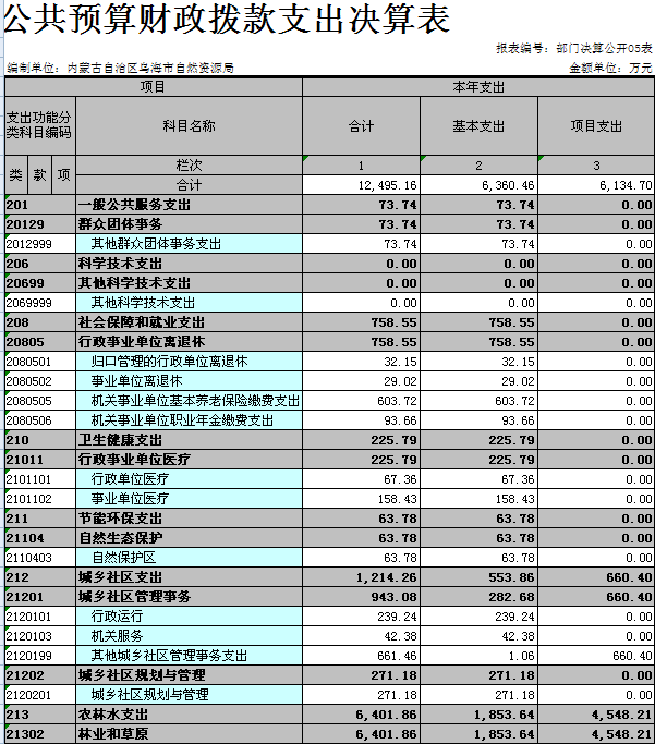 oldsrc=W020200914424985176718.png