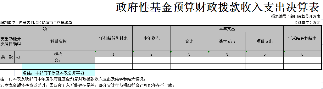 oldsrc=W020200914424985180452.png