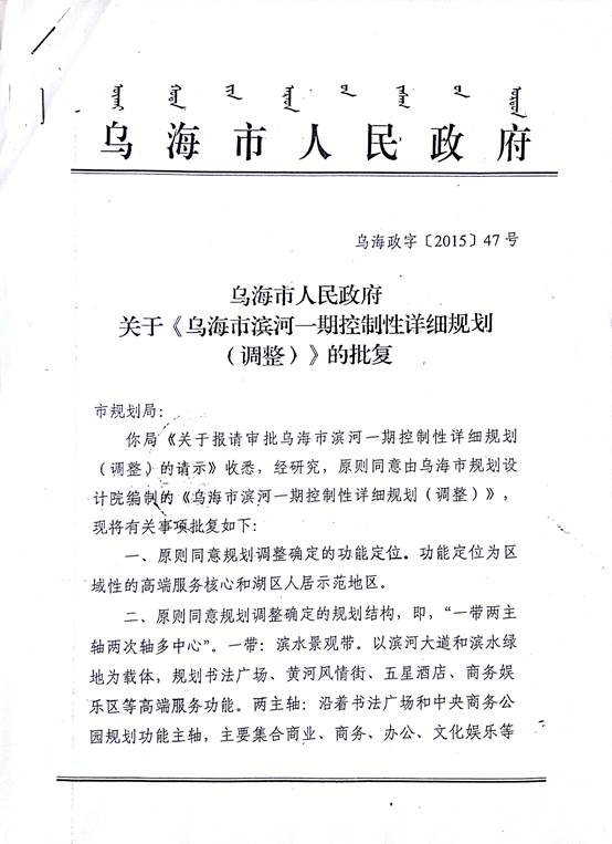 oldsrc=W020231228413233187870.jpg