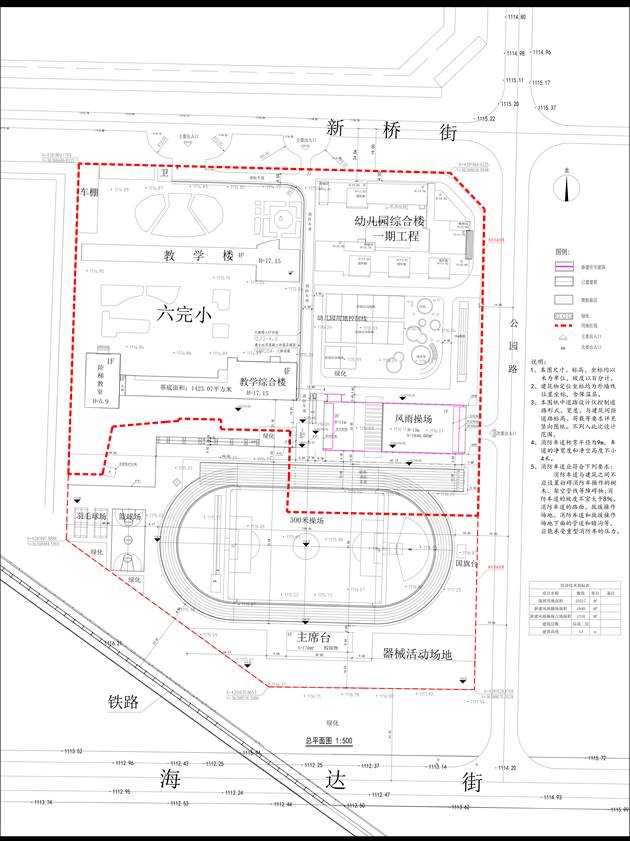 oldsrc=W020240117368845100575.jpg