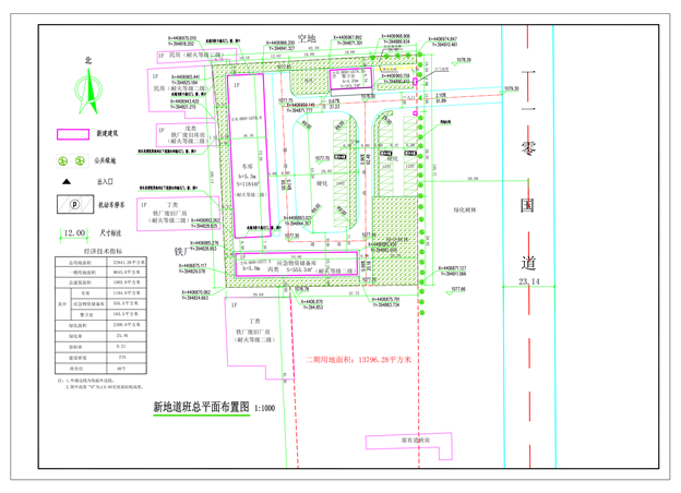 oldsrc=W020240517730354132934.png